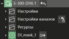 S_300_DI16_1