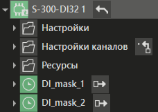 S_300_DI32_1