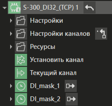 S_300_DI32_TCP_1