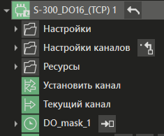 S_300_DO16_TCP_1