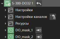 S_300_DO32_1