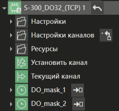 S_300_DO32_TCP_1