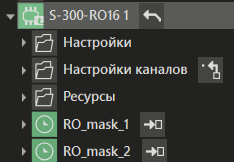 S_300_RO16_1