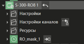 S_300_RO8_1