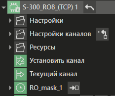 S_300_RO8_TCP_1