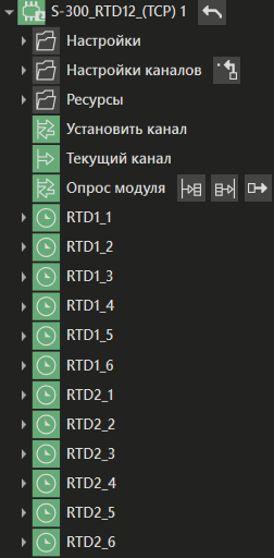 S_300_RTD12_TCP_1
