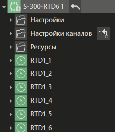 S_300_RTD6_1