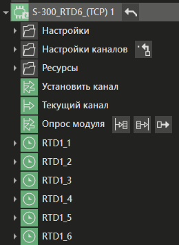 S_300_RTD6_TCP_1