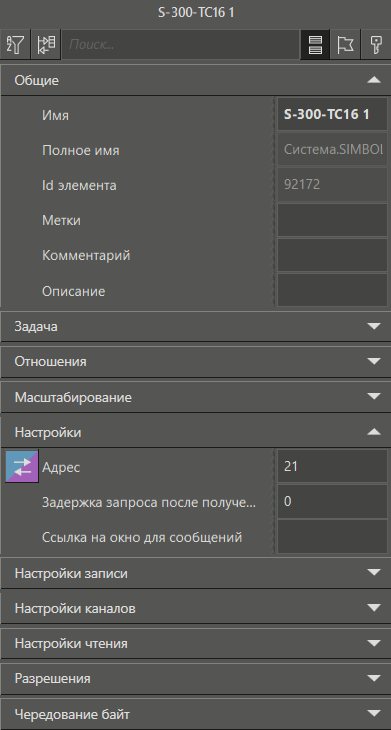 S_300_TC16_2