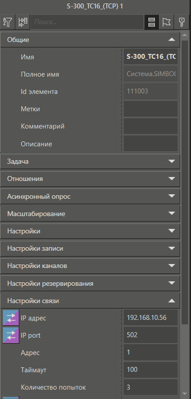 S_300_TC16_TCP_2