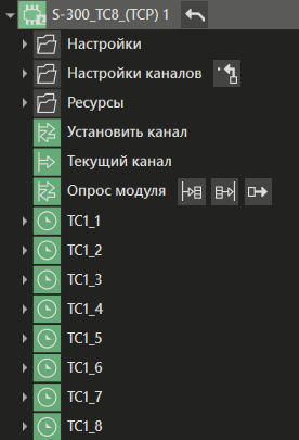 S_300_TC8_TCP_1