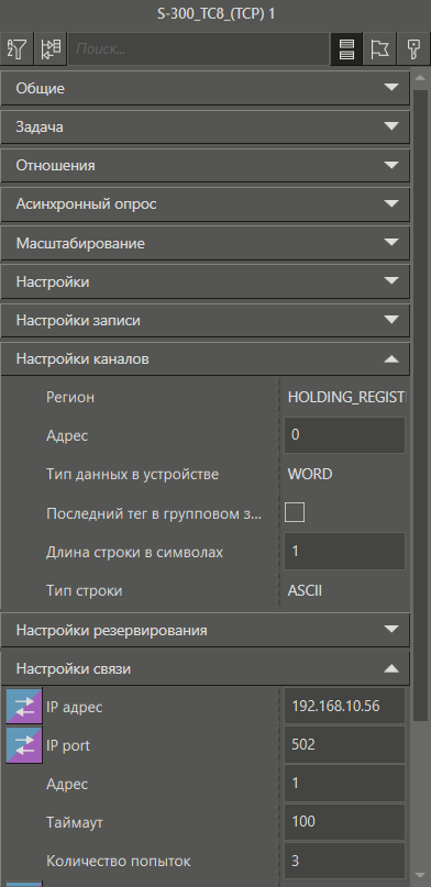 S_300_TC8_TCP_2