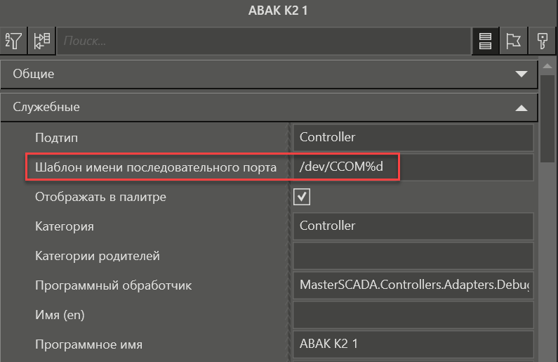 Shablon_Linux_COM_ABAK