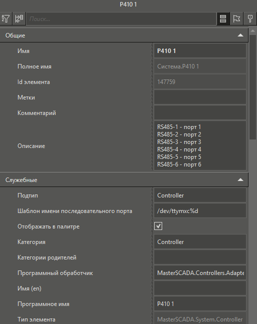 Shablon_Linux_COM_ARKS