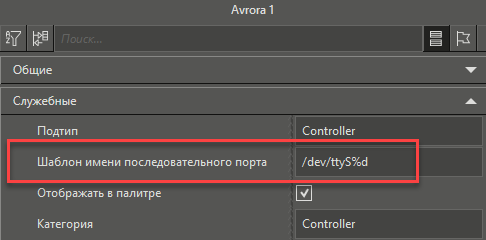 Shablon_Linux_COM_avrora