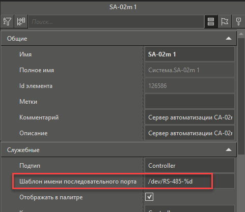Shablon_Linux_COM_CYNTRON