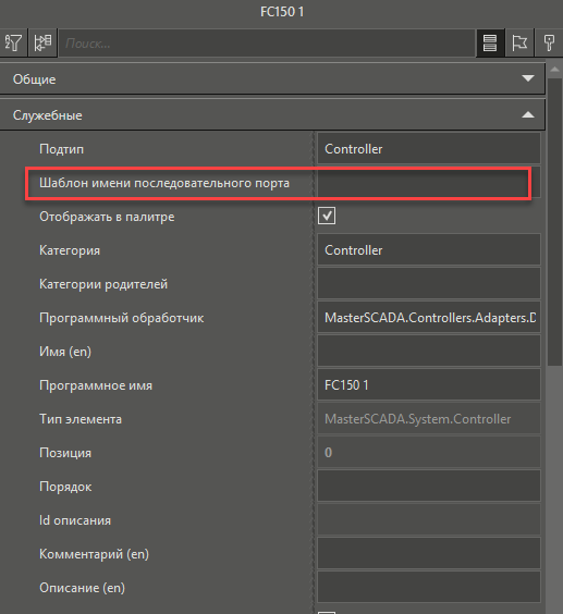 Shablon_Linux_COM_FRONTControl