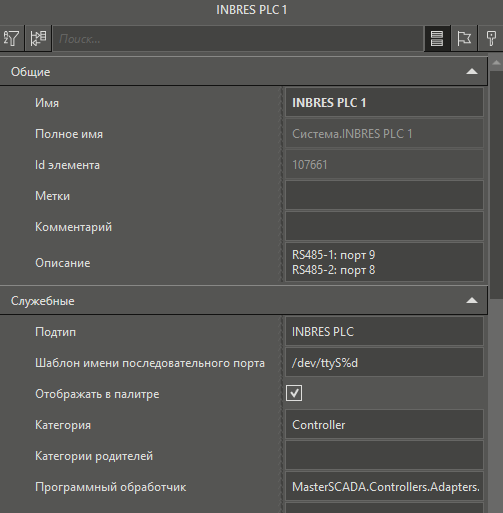 Shablon_Linux_COM_INBRES
