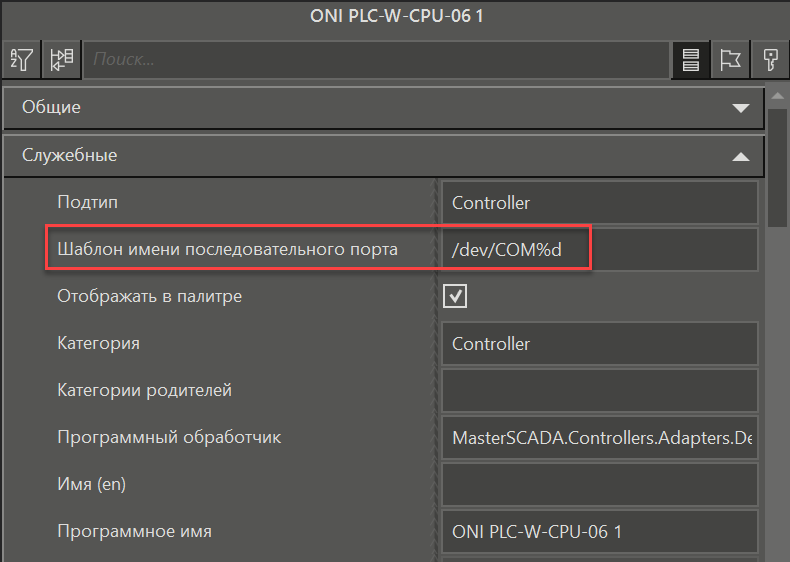 Shablon_Linux_COM_ONI