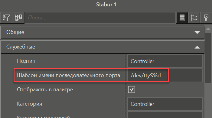 Shablon_Linux_COM_stabur