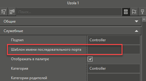 Shablon_Linux_COM_Uzola