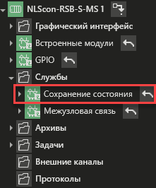Sohranenie_sostoyaniya_RealLab_1
