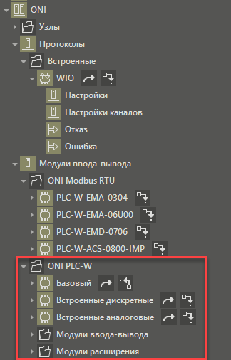 Sozdanie_modula_ONI