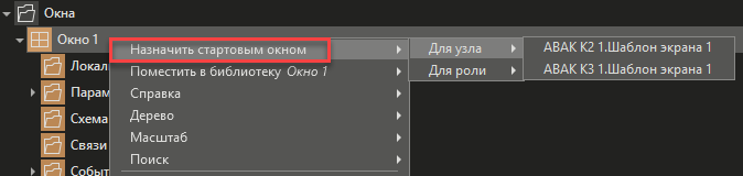 Sozdanie_vizualizacii_ABAK_1