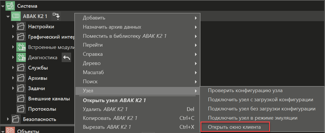 Sozdanie_vizualizacii_ABAK_2