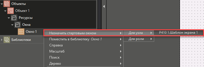 Sozdanie_vizualizacii_ARKS_1