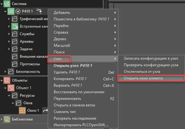 Sozdanie_vizualizacii_ARKS_2