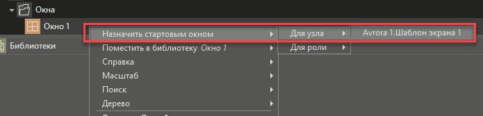 Sozdanie_vizualizacii_avrora_1