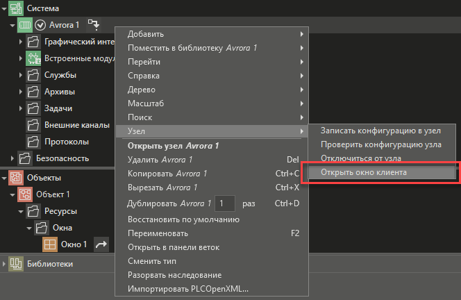 Sozdanie_vizualizacii_avrora_2