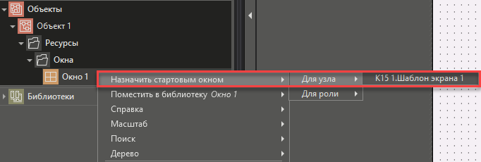 Sozdanie_vizualizacii_Custom_Engineering_1