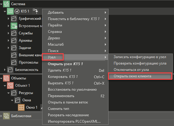 Sozdanie_vizualizacii_Custom_Engineering_2