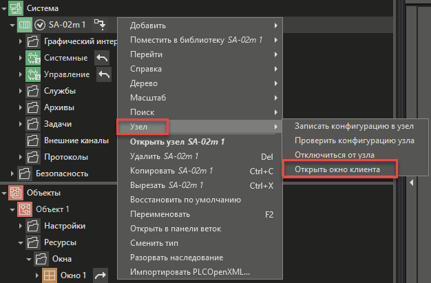 Sozdanie_vizualizacii_CYNTRON_2