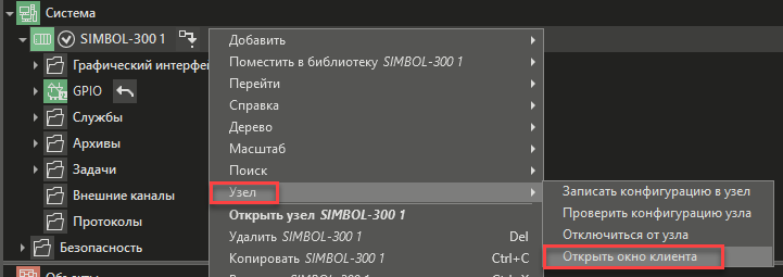 Sozdanie_vizualizacii_Evropribor_2