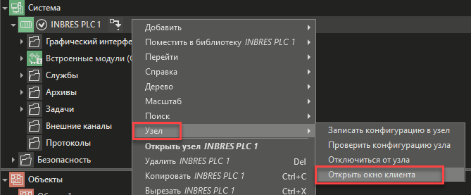 Sozdanie_vizualizacii_INBRES_2