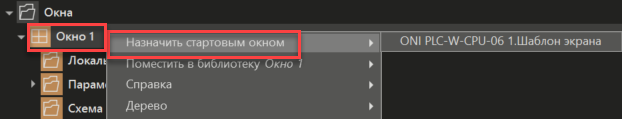 Sozdanie_vizualizacii_ONI_0