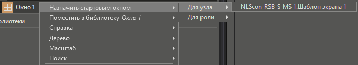 Sozdanie_vizualizacii_RealLab_1