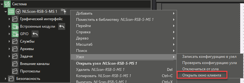 Sozdanie_vizualizacii_RealLab_2