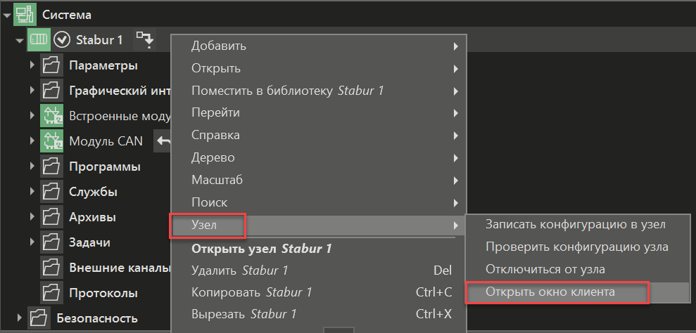 Sozdanie_vizualizacii_stabur_2