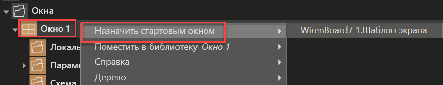 Sozdanie_vizualizacii_WB7_1