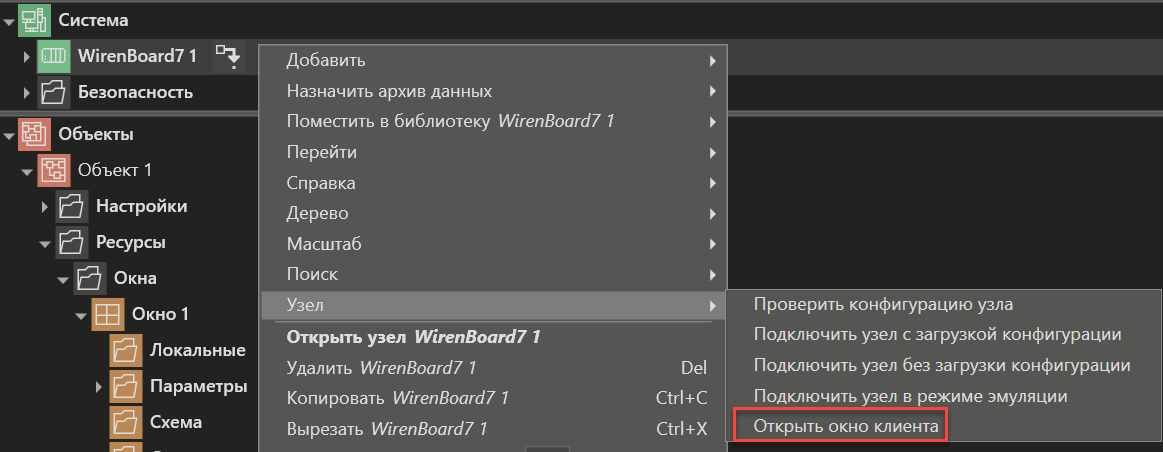 Sozdanie_vizualizacii_WB7_2