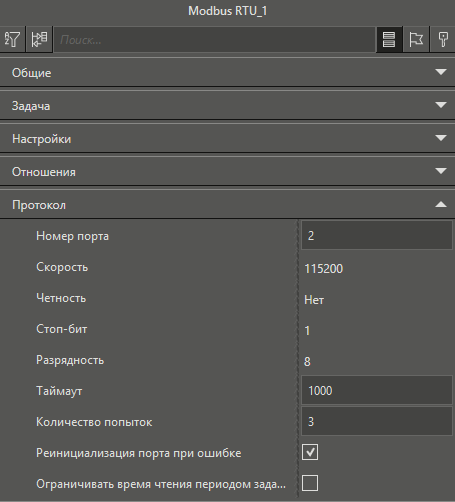 Specializirovannie_moduls_FRONTControl_1