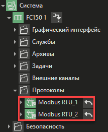 Specializirovannie_moduls_FRONTControl_2