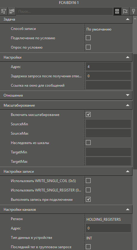 Specializirovannie_moduls_FRONTControl_3