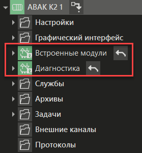 Specializirovannie_protokols_ABAK