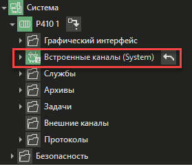 Specializirovannie_protokols_ARKS