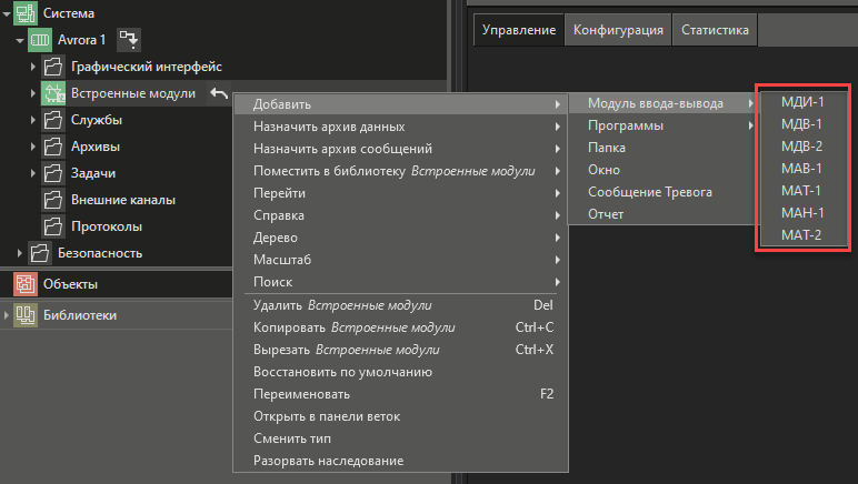 Specializirovannie_protokols_avrora_1